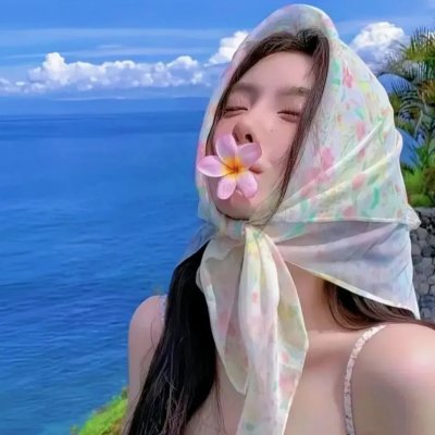 人所期待的喜悦